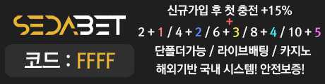 세다벳